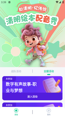 ��һ��app��ͼ1