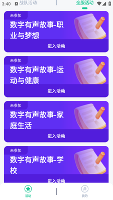 ��һ��app��ͼ0