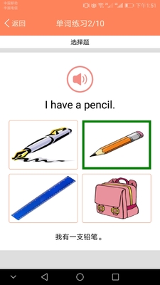 СѧӢ��ͬ��ѧ���а��ͼ3