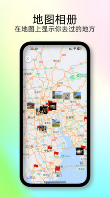 �㼣ʱ���app��ͼ3