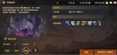 ���³�����ʿ��ԴС����������ͼ2