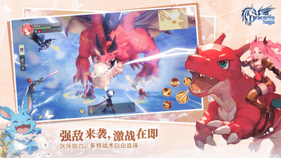 Draconia Saga����ð����Ϸ��ͼ1