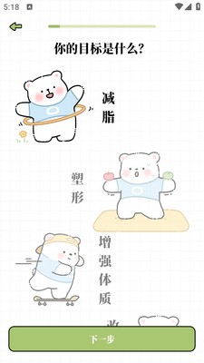 ÿ�ռ�֬app��ͼ0