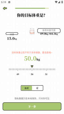 ÿ�ռ�֬app��ͼ3