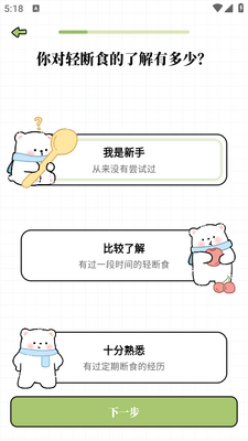 ÿ�ռ�֬app��ͼ1