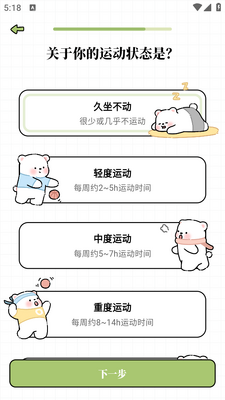 ÿ�ռ�֬app��ͼ2