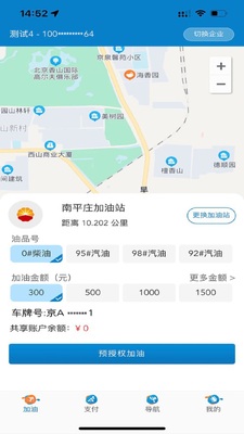 ���ͳ��Ӷ�app��ͼ1