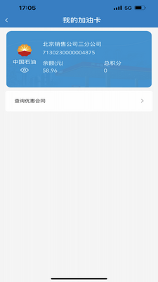 ���ͳ��Ӷ�app��ͼ3