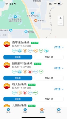 ���ͳ��Ӷ�app��ͼ2