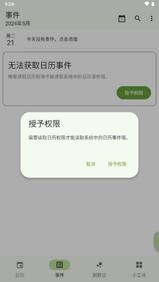 һҶ����ȥ�����ͼ2