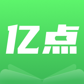 亿点免费小说app清爽版2.1.1.240325 纯净版