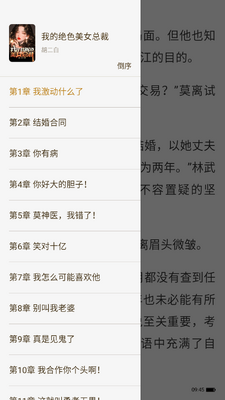 �ڵ����С˵app��ˬ���ͼ0