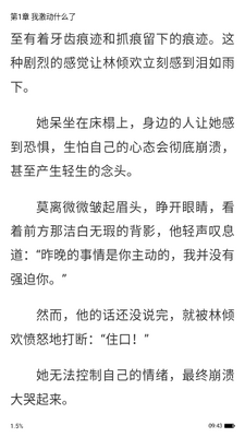 �ڵ����С˵app��ˬ���ͼ1