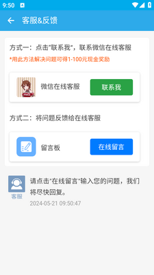 ˽�ܱ�����app��ͼ4