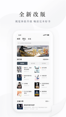 ����С˵app����Ķ��������ͼ1