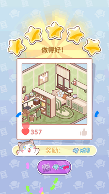 ���ż�װ�������ʷ�(YoYo Decor)��ͼ0