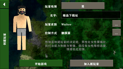 ����ս��2.3����溺�����ͼ3