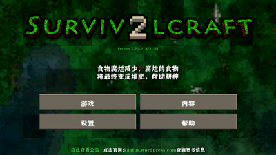 ����ս��2.3����溺�����ͼ5