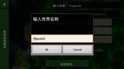 ����ս��2.3����溺�����ͼ4