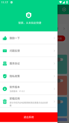 һ������ר��app��ͼ0
