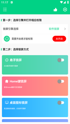 һ������ר��app��ͼ1