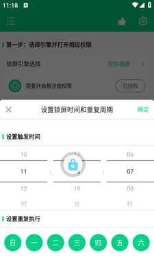 һ������ר��app��ͼ3