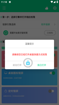 һ������ר��app��ͼ2