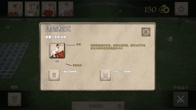 ��������2����(Legions of Rome 2)��ͼ1