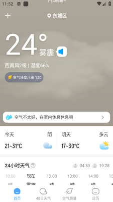 ���󱦺�app��ͼ2
