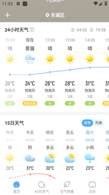 ���󱦺�app��ͼ0