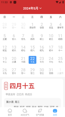 ���󱦺�app��ͼ3
