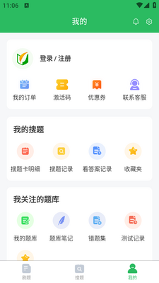 ��ȫ�������app��ͼ1