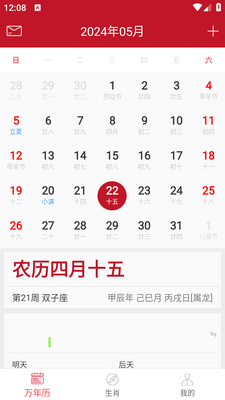 ��ͯ������app��ͼ0