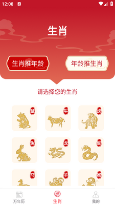 ��ͯ������app��ͼ2