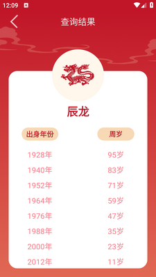 ��ͯ������app��ͼ3
