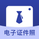 ����֤����app5.2.1��׿��