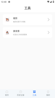 ����֤����app��ͼ3