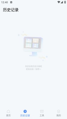 ����֤����app��ͼ0