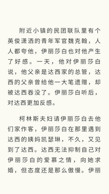 Anx Reader安读阅读器app截图0