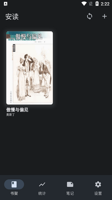 Anx Reader安读阅读器app截图3