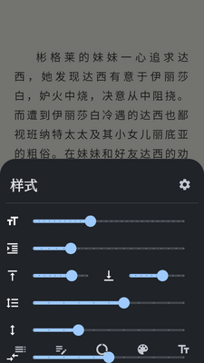 Anx Reader安读阅读器app截图1
