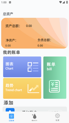 Ȧ�Ӽ���app��ͼ3