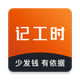 ���ɼǹ�ʱapp5.2.5 ���°�
