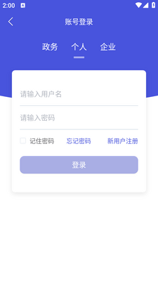 �ǻ۶���app��ͼ0