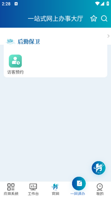 ���Ϲ���APP��ͼ0