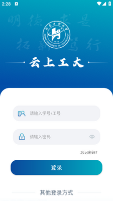 ���Ϲ���APP��ͼ1