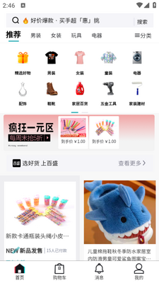 ��ʢ�Ź�app��ͼ1