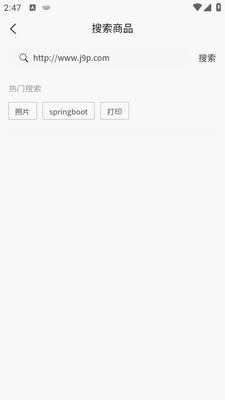 ��ʢ�Ź�app��ͼ0
