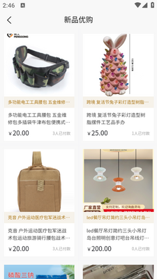 ��ʢ�Ź�app��ͼ2