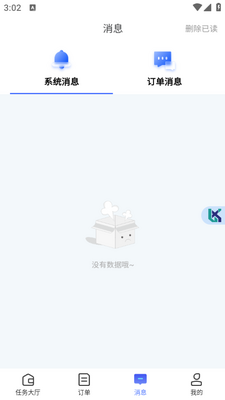 ��С��app��ͼ3